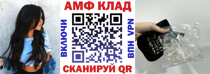 цены наркотик  Учалы  Амфетамин 97% 