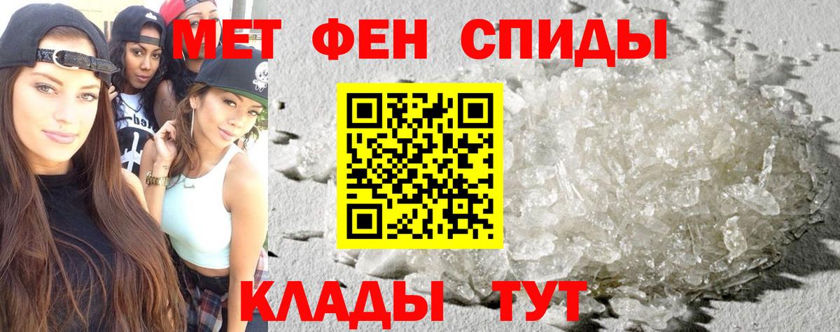Амфетамин Розовый Учалы