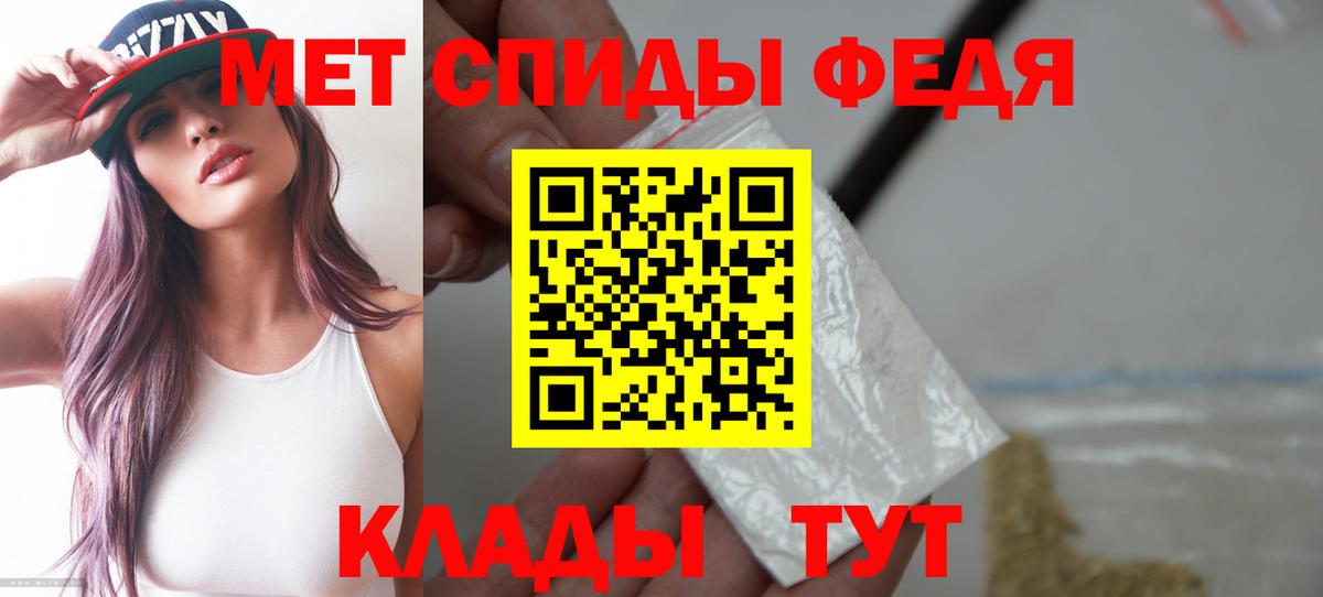 АМФ  Амфетамин 97%  Вход с VPN  Учалы 