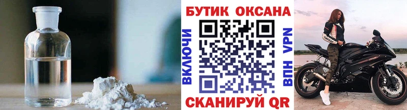 Бутират 99%  kraken зеркало  Учалы  наркошоп 