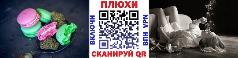 цены   Учалы  Canna-Cookies конопля 