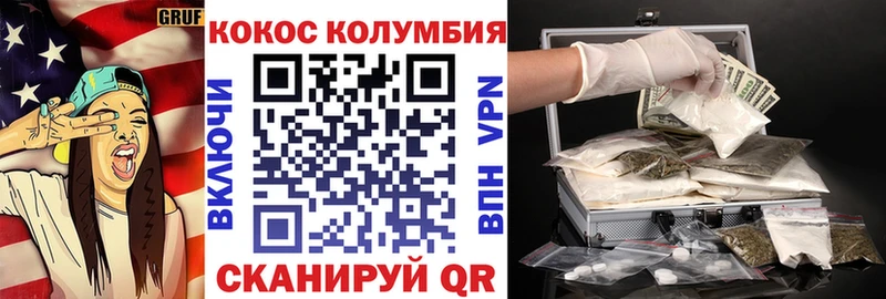 КОКАИН FishScale  Учалы 