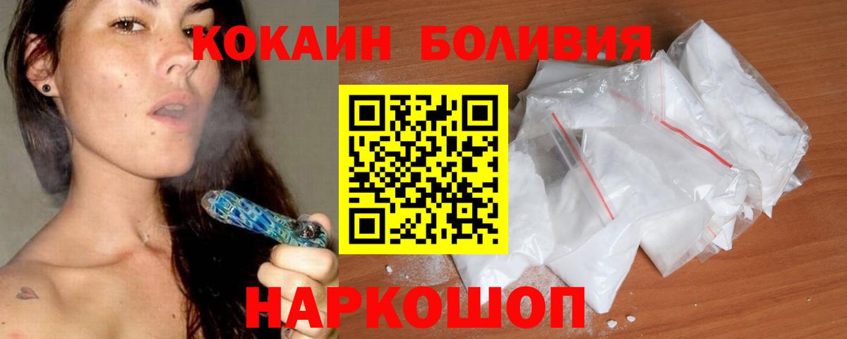 Cocaine Columbia Учалы
