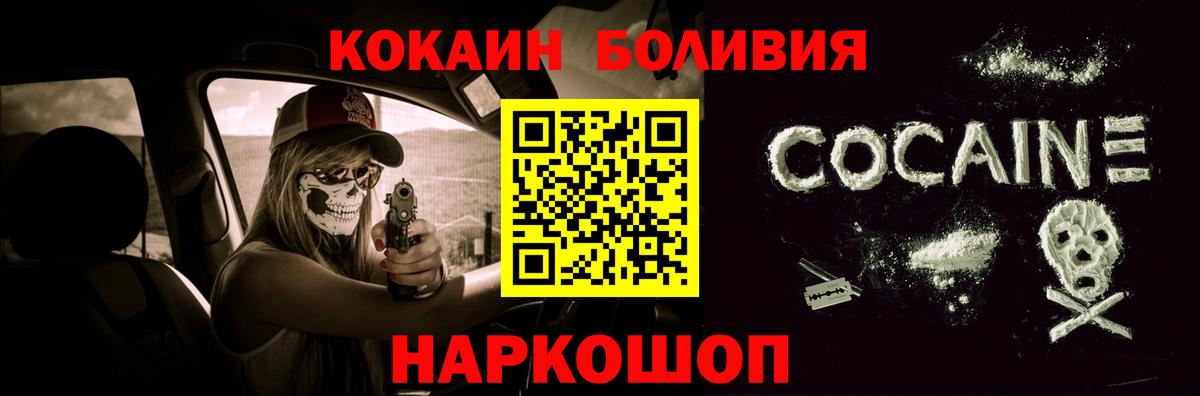 COCAIN FishScale Учалы
