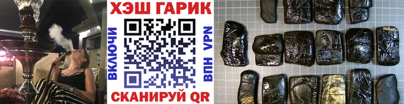 ГАШ хэш  Учалы 