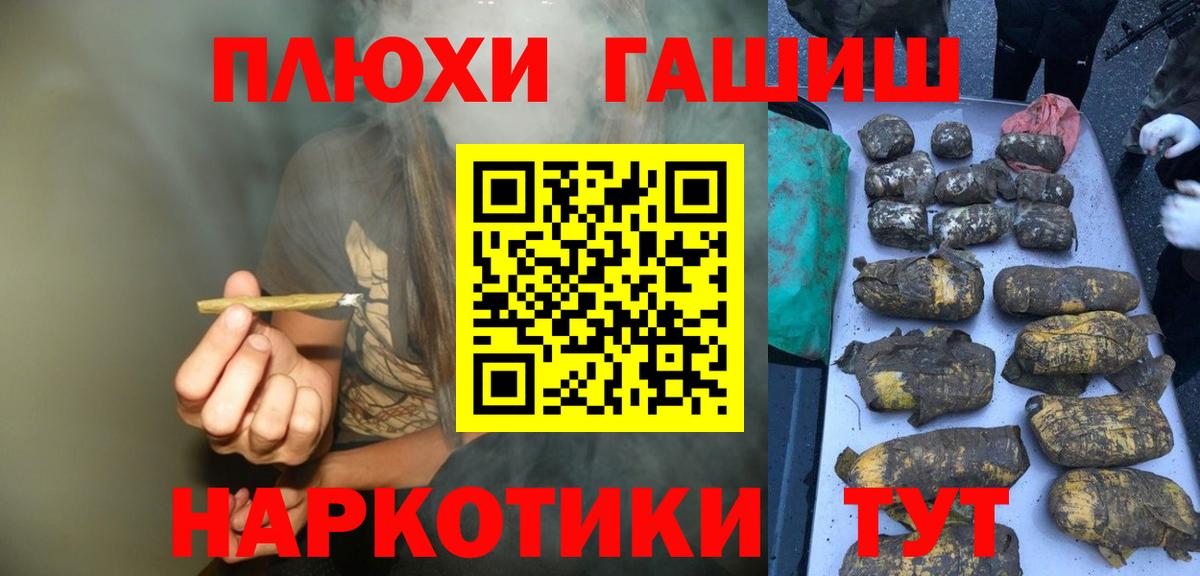 ГАШИШ Premium  ГАШ ice o lator  Учалы 