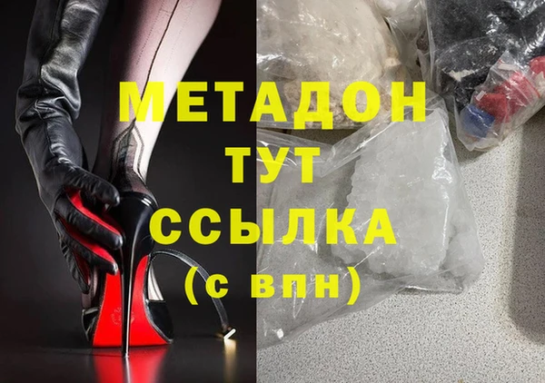 марки lsd Пролетарск
