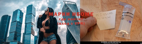марки lsd Пролетарск