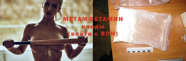 мет Протвино