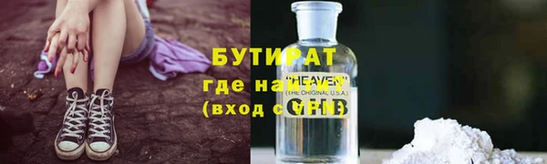spice Приозерск