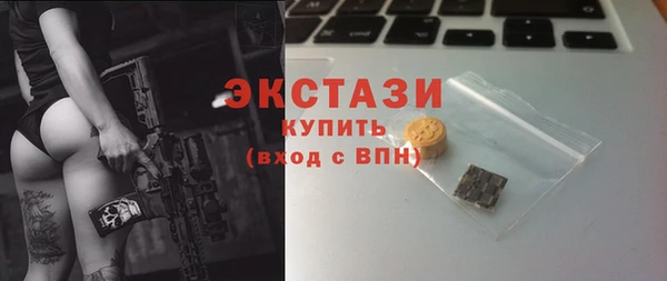 марки lsd Михайловка