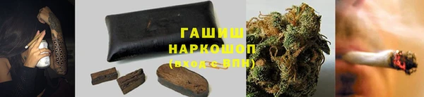 мет Протвино
