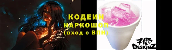 марки lsd Пролетарск