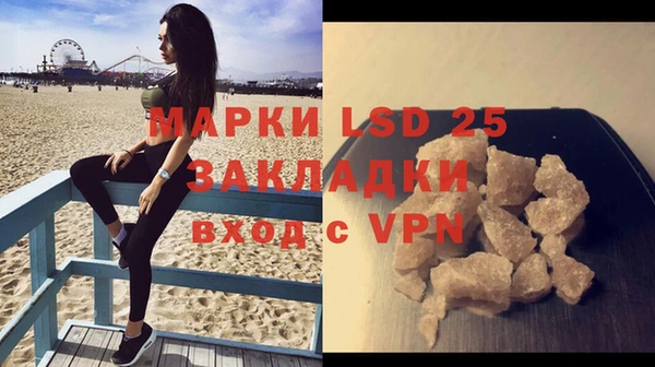 марки lsd Пролетарск