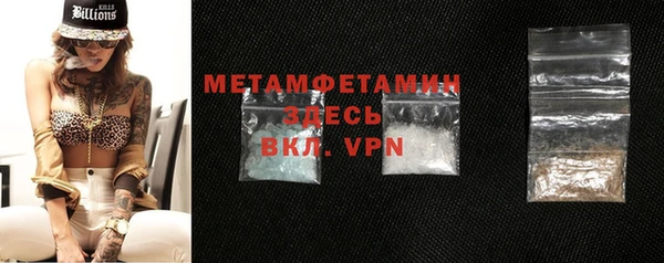 мет Протвино