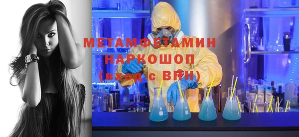 мет Протвино