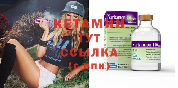 мет Протвино