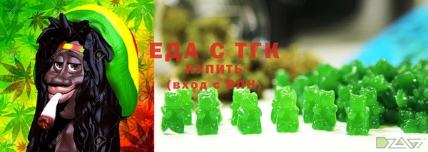 трава Покачи