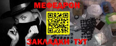 2c-b Дубна