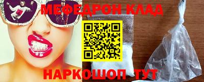 2c-b Дубна