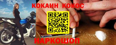 кокаин перу Бугуруслан