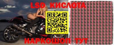MESCALINE Заводоуковск