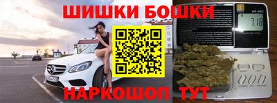 2c-b Дубна