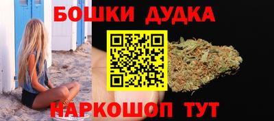 2c-b Дубна