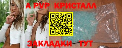 кокаин перу Бугуруслан