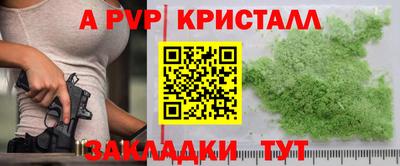 герыч Донской