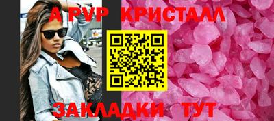 a pvp Донецк