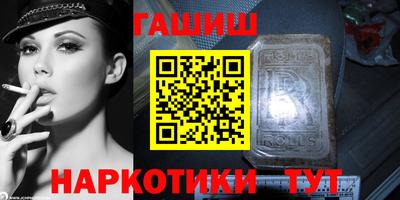каннабис Жуковский