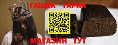 тгк Заволжье