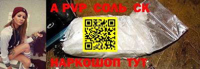 a pvp Донецк