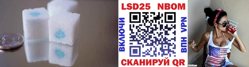 LSD-25 экстази кислота  Учалы 