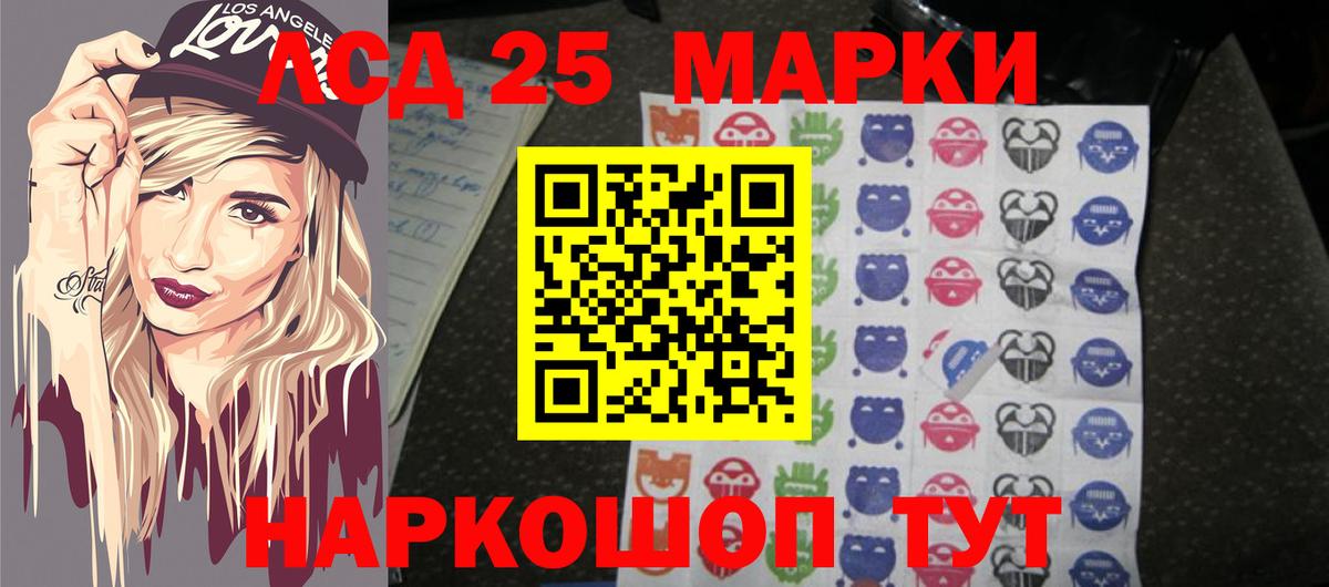 A-PVP СОЛЬ кристаллы  Конопля  Учалы  АМФЕТАМИН   Мефедрон   НБОМе  MDMA  Марихуана  Мефедрон кристаллы  Героин 