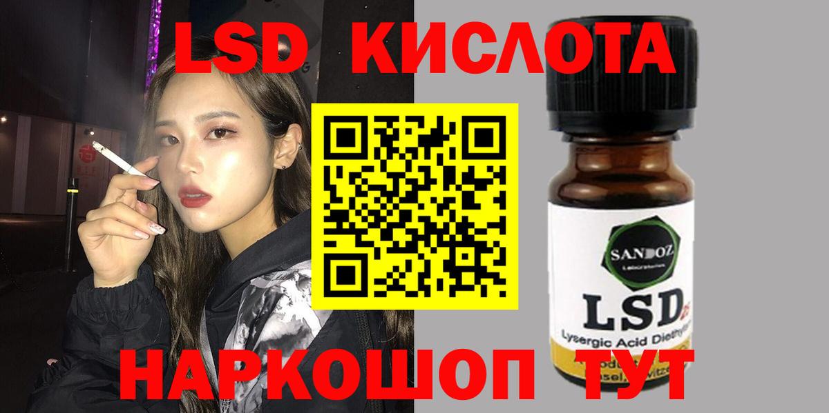 Лсд 25 экстази  ЛСД экстази ecstasy  Вход с VPN  ЛСД экстази кислота  Учалы 