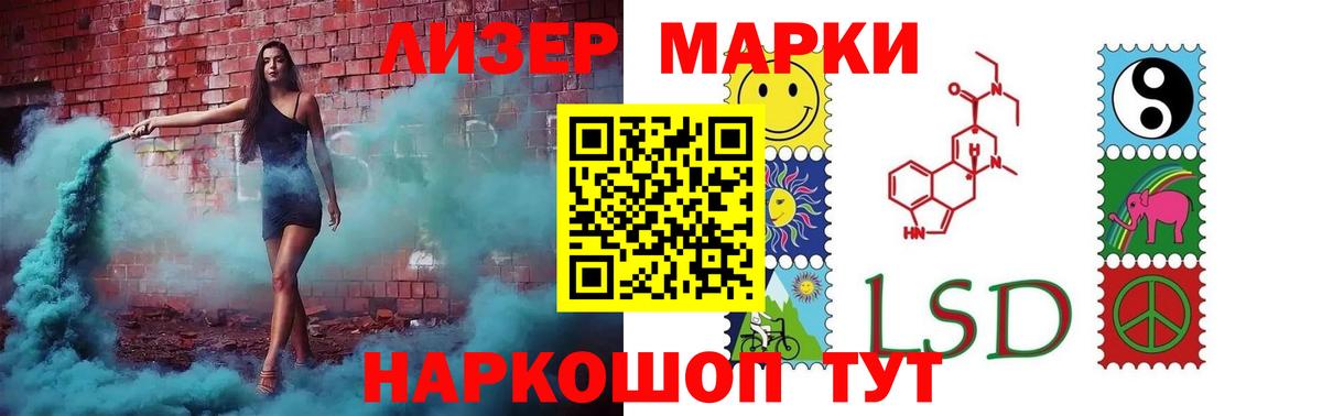 ЛСД экстази ecstasy Учалы