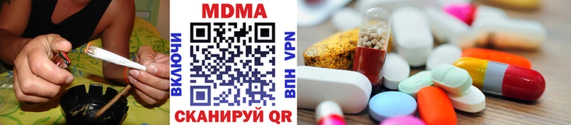 MDMA crystal  blacksprut зеркало  Учалы  дарнет шоп 