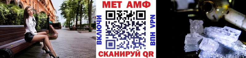 МЕТАМФЕТАМИН винт  закладки  Учалы 