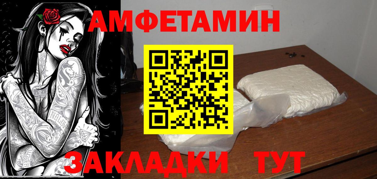 Канабис  MDMA  Кокаин  Учалы  Вход с VPN  Метамфетамин  ЭКСТАЗИ  ГАШ  МЕФ кристаллы 