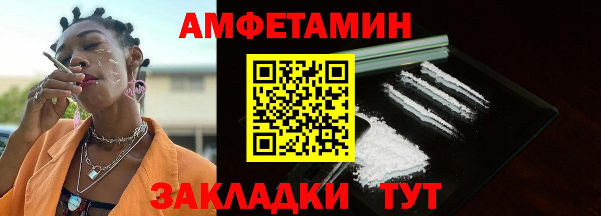 Метамфетамин кристалл Учалы