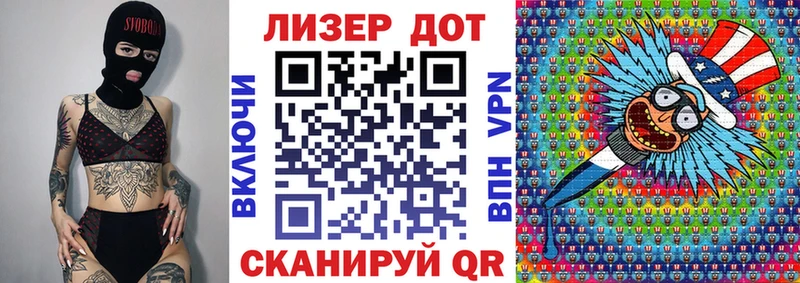 Марки 25I-NBOMe 1,8мг  цены наркотик  Учалы 