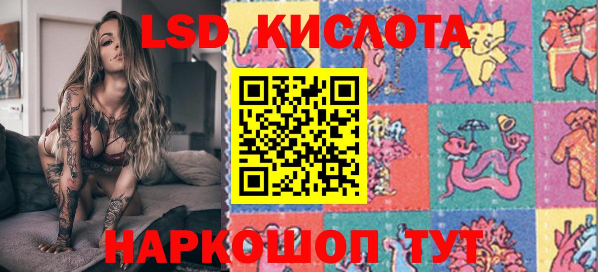 Марки 25I-NBOMe  Учалы  Марки N-bome 1,5мг 