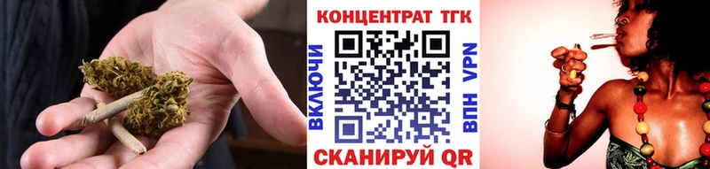 Дистиллят ТГК Wax  где найти   МЕГА зеркало  Учалы 