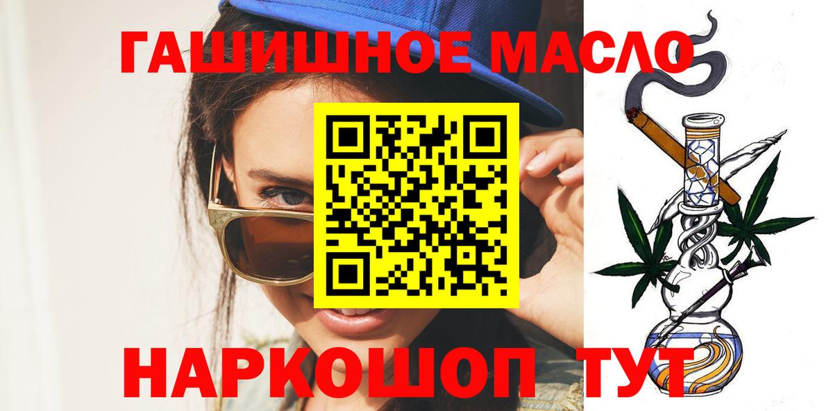 ТГК вейп Учалы