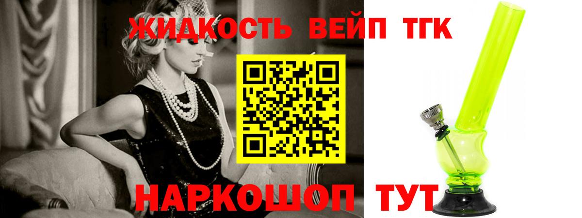 ТГК Wax Учалы