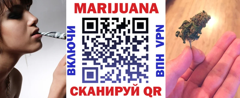 Конопля план  Учалы 