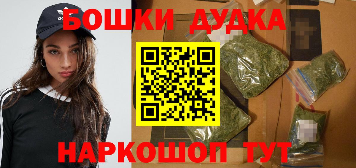 Канабис Ganja Учалы